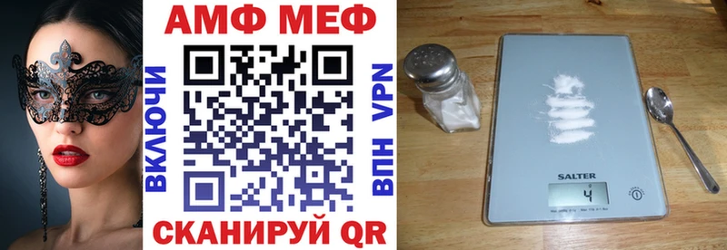 АМФЕТАМИН 98% Верхний Тагил
