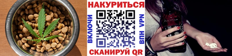 Еда ТГК марихуана  купить   Верхний Тагил 