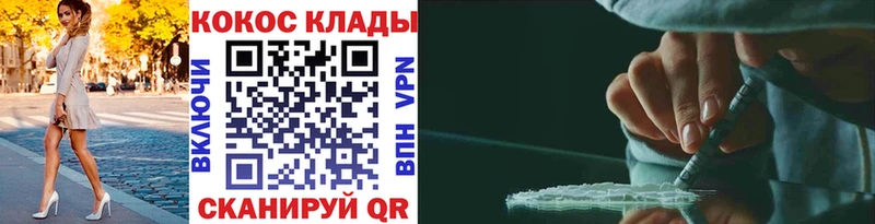 цены   Верхний Тагил  Кокаин Fish Scale 