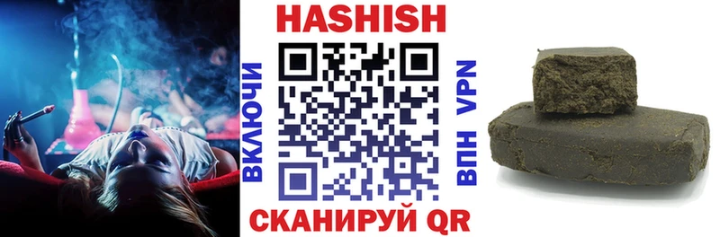 Гашиш VHQ  Верхний Тагил 