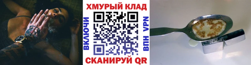 ГЕРОИН VHQ Верхний Тагил