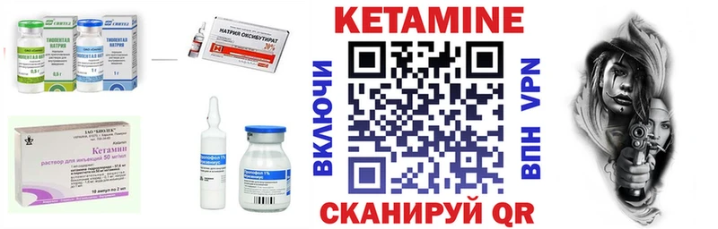shop формула  как найти закладки  Верхний Тагил  КЕТАМИН VHQ 