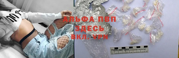 гашишное масло Белоозёрский