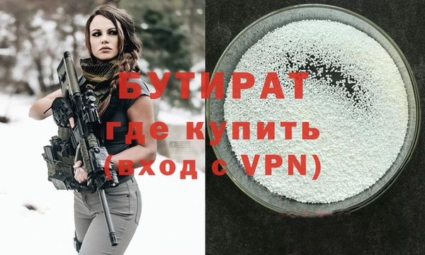 jwh Белокуриха