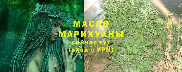 прущий лед Железноводск