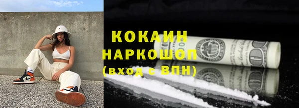 гашишное масло Белоозёрский