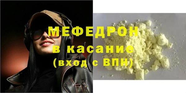 кокаин Строитель