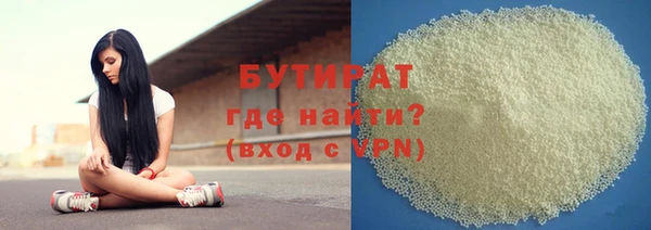 гашишное масло Белоозёрский