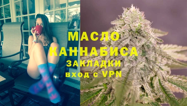 гашишное масло Белоозёрский