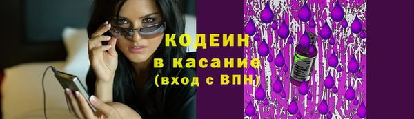 гашишное масло Белоозёрский