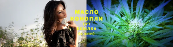 гашишное масло Белоозёрский