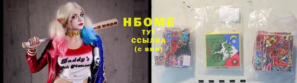 jwh Белокуриха