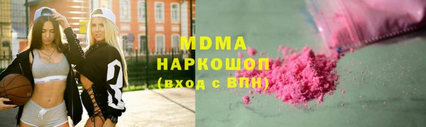 герыч Железногорск-Илимский