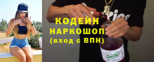 PSILOCYBIN Беломорск