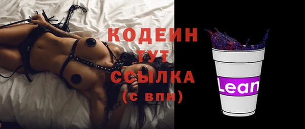 PSILOCYBIN Беломорск