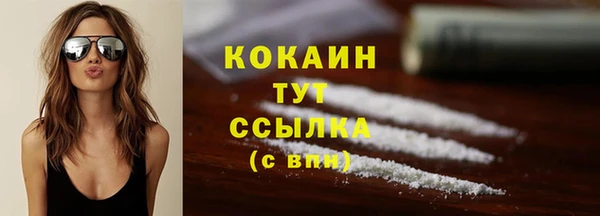гашишное масло Белоозёрский