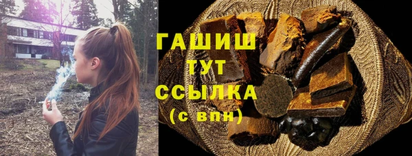 jwh Белокуриха