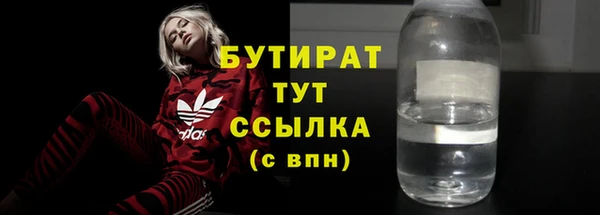 PSILOCYBIN Беломорск