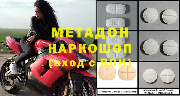 PSILOCYBIN Беломорск