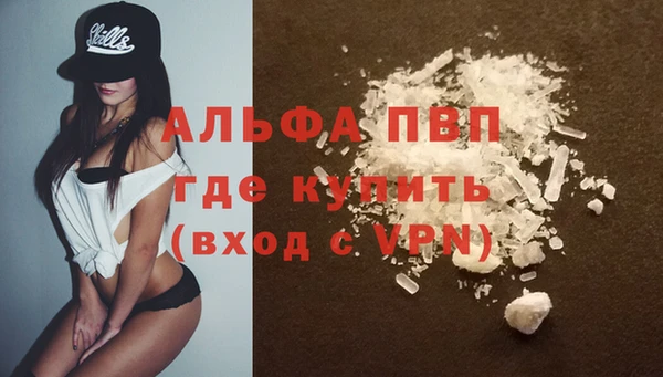 гашишное масло Белоозёрский