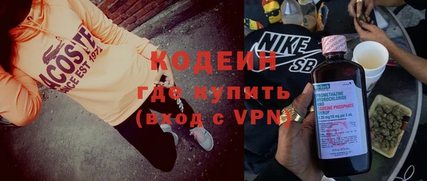гашишное масло Белоозёрский