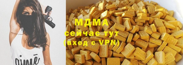 гашишное масло Белоозёрский
