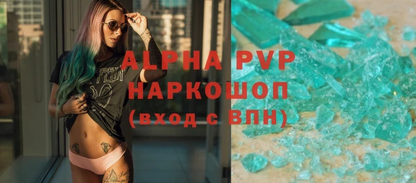 гашишное масло Белоозёрский