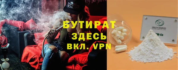 jwh Белокуриха