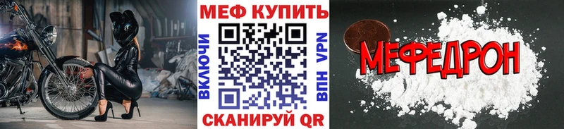 МЕФ VHQ  Верхний Тагил 