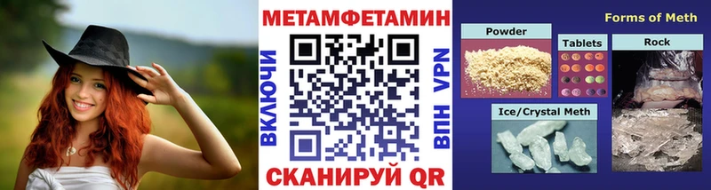 МЕТАМФЕТАМИН пудра  Верхний Тагил 